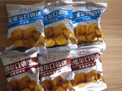 麦维尔口袋饼 优质供应、批发价格与厂家信息全解析