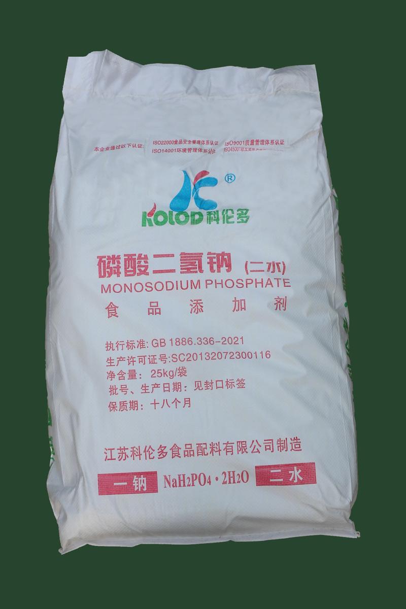 磷酸二氢钠与磷酸氢二钠的等级分类与应用解析