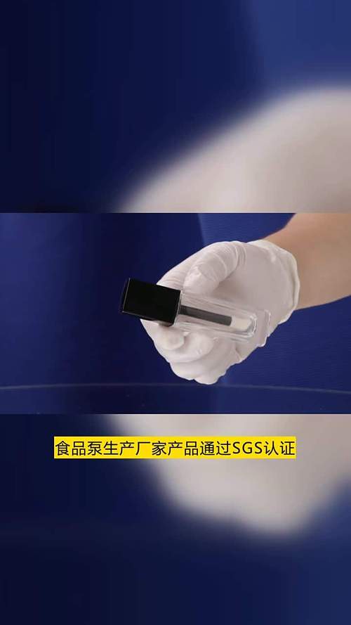 食品泵生产厂家 如何选择适合食品行业的泵类产品